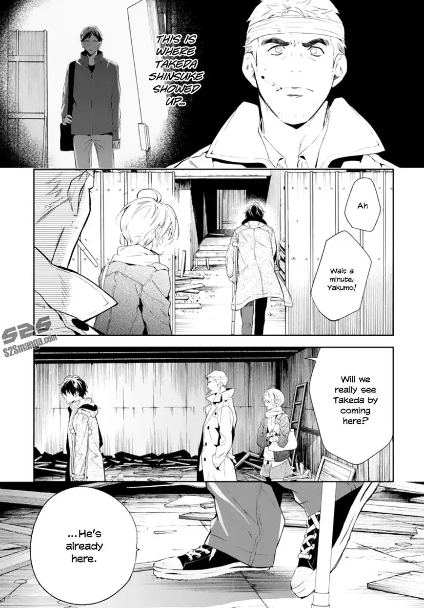 Shinrei Tantei Yakumo Chapter 49 18